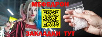 меф VHQ Камышлов