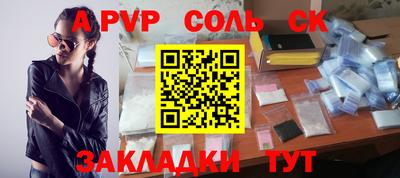 меф VHQ Камышлов