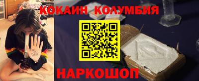 соль курить ск Кандалакша