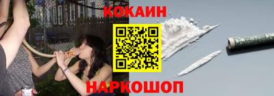 соль курить ск Кандалакша