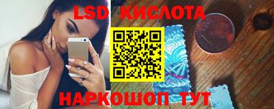 ГАЛЛЮЦИНОГЕННЫЕ ГРИБЫ Канаш