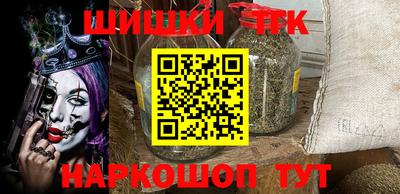меф VHQ Камышлов