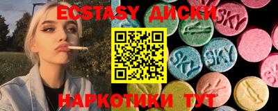 ГАЛЛЮЦИНОГЕННЫЕ ГРИБЫ Канаш