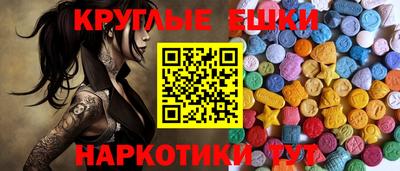 ГАЛЛЮЦИНОГЕННЫЕ ГРИБЫ Канаш