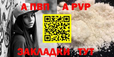 меф VHQ Камышлов