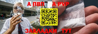 меф VHQ Камышлов