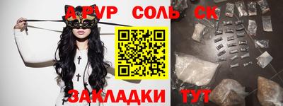 ГАЛЛЮЦИНОГЕННЫЕ ГРИБЫ Канаш