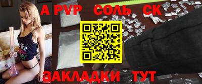меф VHQ Камышлов