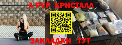 меф VHQ Камышлов