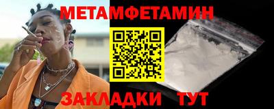 меф VHQ Камышлов
