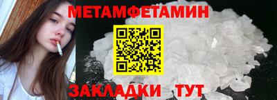 меф VHQ Камышлов