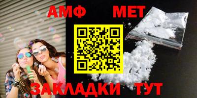 меф VHQ Камышлов