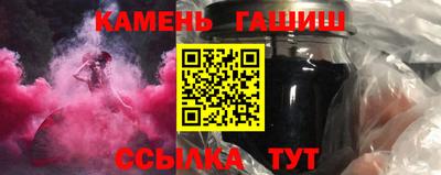 соль курить ск Кандалакша