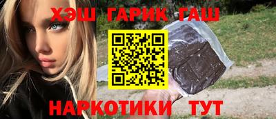 ГАЛЛЮЦИНОГЕННЫЕ ГРИБЫ Канаш