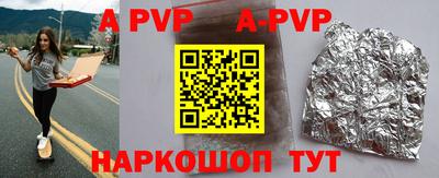 меф VHQ Камышлов