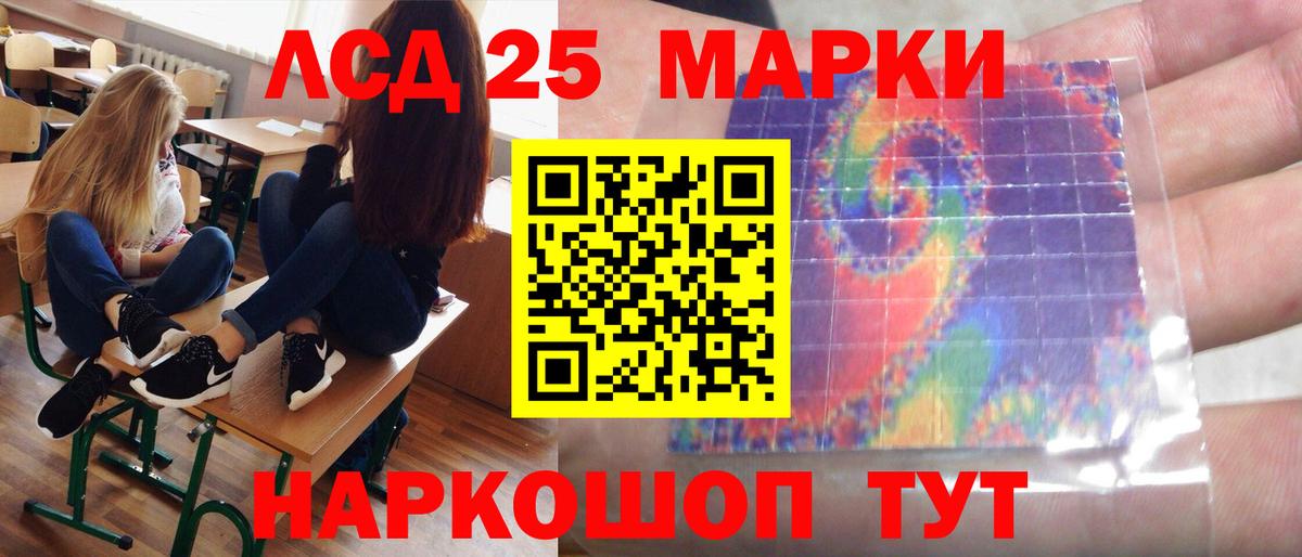 ЛСД экстази ecstasy Котлас