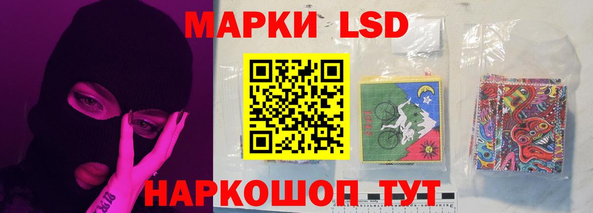 ЛСД экстази кислота  Вход с VPN  Котлас  ЛСД экстази ecstasy 