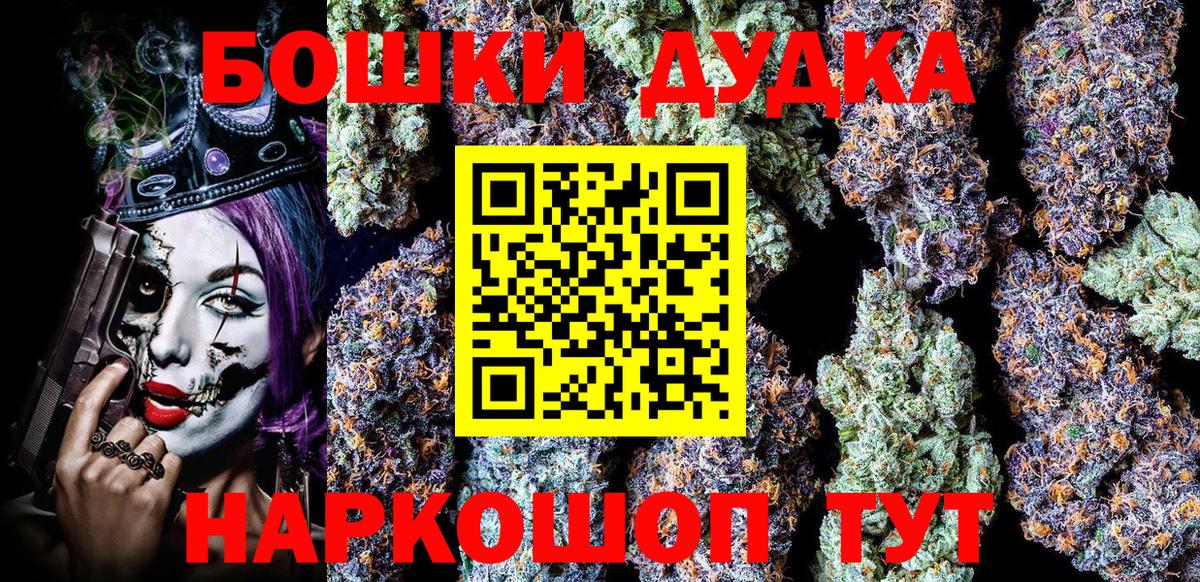 Котлас  Шишки марихуана LSD WEED  Канабис план  Вход с VPN 