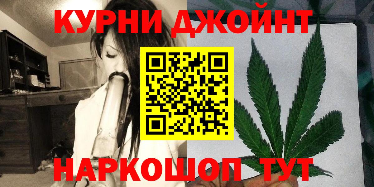 МДМА  ГАШ  Cocaine  Вход с VPN  Котлас  МАРИХУАНА  НБОМе  МЕФ кристаллы  АМФ  